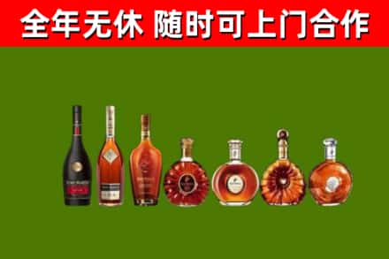 馆陶县烟酒回收洋酒价格.jpg