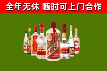 馆陶县烟酒回收八大名酒.jpg