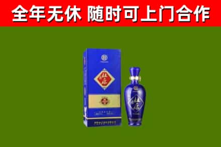 馆陶县烟酒回收杜康.jpg