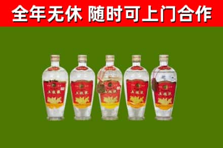 馆陶县烟酒回收公斤五粮液.jpg