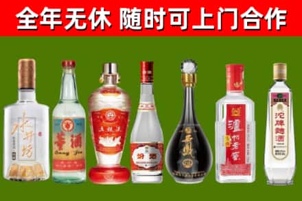 馆陶县烟酒回收名酒系列.jpg