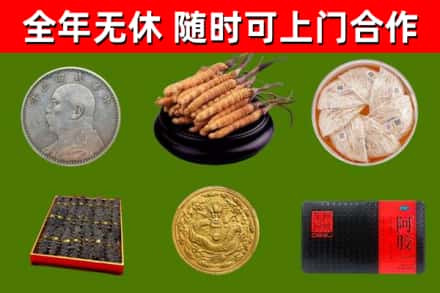 馆陶县烟酒回收名贵礼品.jpg